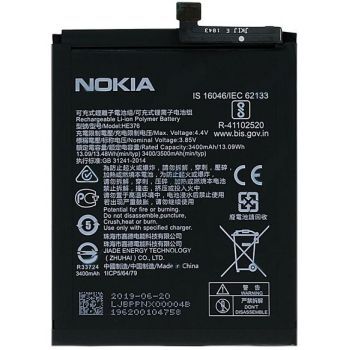 Батарея (аккумулятор) Nokia X71 TA-1167, TA-1172 HE363, HE376, HE362, HE377 3500mAh Оригинал