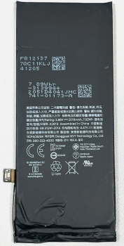 Батарея (аккумулятор) Apple IPhone SE 2022 A2783, A2595, A2785 2018mAh Оригинал