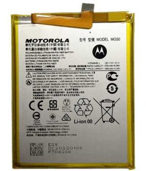 Батарея (аккумулятор) Motorola XT2087, XT2087-1, XT2087-2 Moto G9 Plus MG50 5000mAh Оригинал