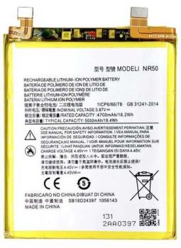 Батарея (аккумулятор) Motorola XT2201-2, XT2201-6 Edge X30 NR50 5000mAh Оригинал