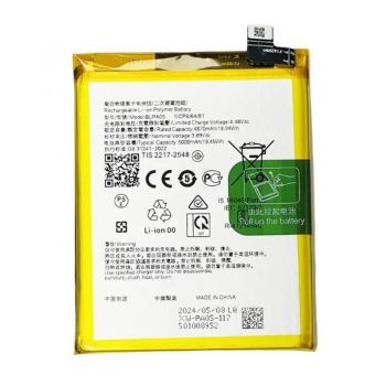 Батарея (аккумулятор) Oppo Reno 10 5G CPH2531 BLPA05 5000mAh Оригинал