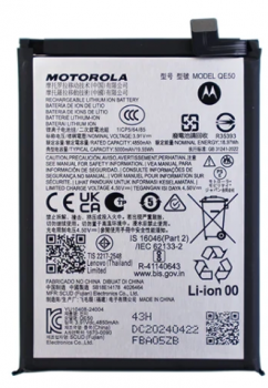 Батарея (аккумулятор) Motorola XT2427, XT2427-2, XT2427-3 Moto G85 QE50 5000mAh Оригинал
