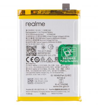 Батарея (аккумулятор) Realme 8 RMX3085 BLP841 5000mAh Оригинал